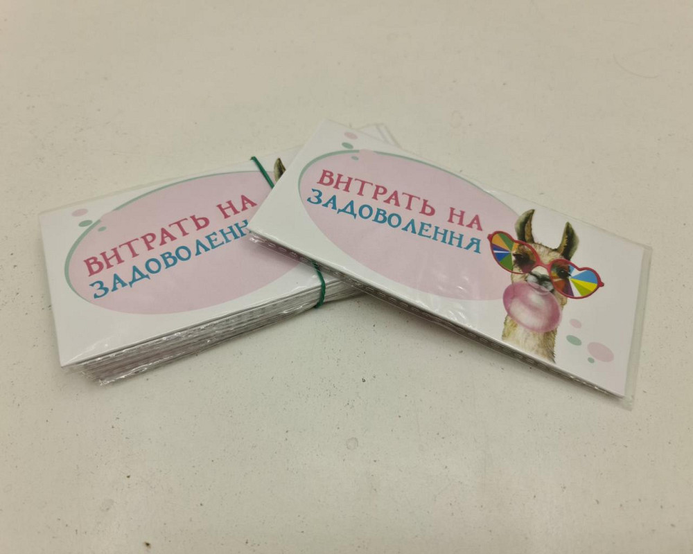 Конверт для денег 