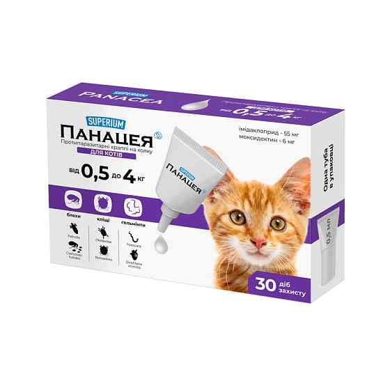 СУПЕРІУМ Панацея, протипаразитарні краплі на холку для котів, 0,5-4 кг Коломыя