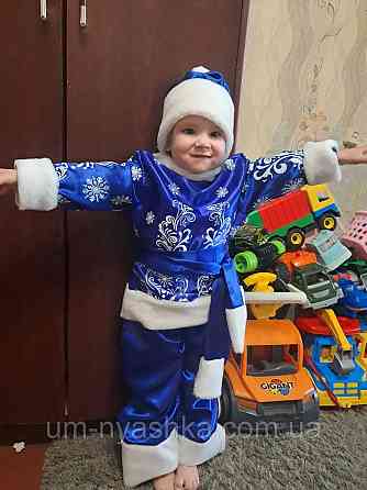 Дитячий новорічний костюм Морозко Кривий Ріг