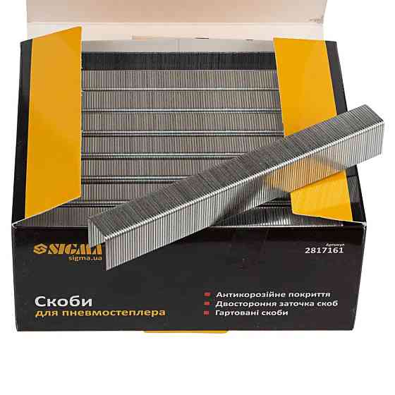 Sigma Скобы 16×12.8мм для пневмостеплера 5000шт SIGMA (2817161) Киев
