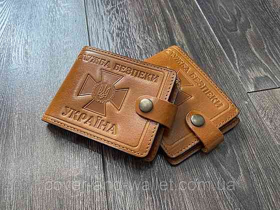 Шкіряна обкладинка пормтоні на посвідчення "СБУ" P_Leather Київ