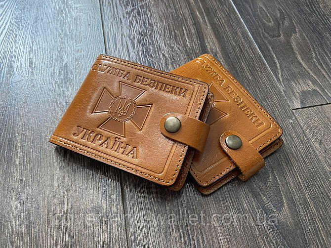 Шкіряна обкладинка пормтоні на посвідчення "СБУ" P_Leather Київ - фото 1