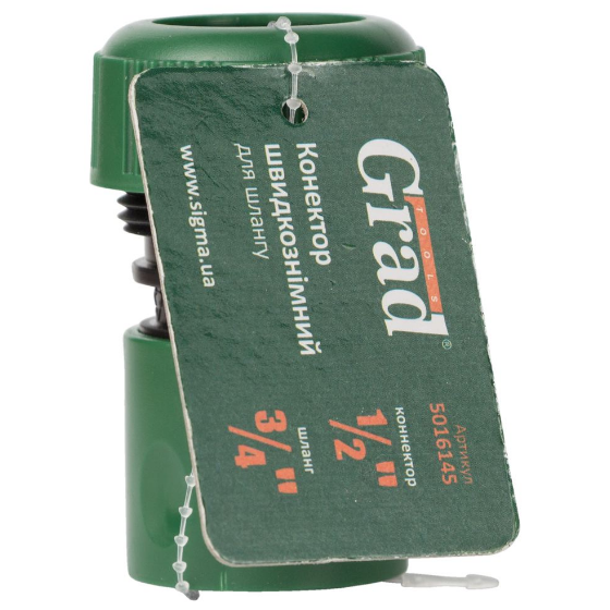 Конектор 1/2