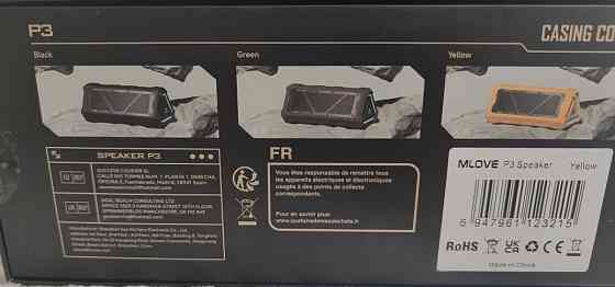 Mifa Mlove P3 40 вт Нова жовта. Харків