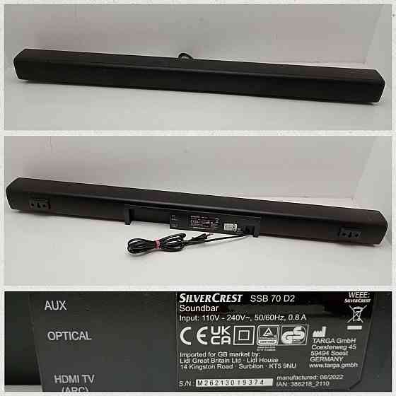Саундбар Silver Crest SSB 70 D2 (Б клас) Луцк