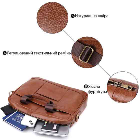Мужской деловой портфель из натуральной кожи Vintage 23038 Коричневый Киев