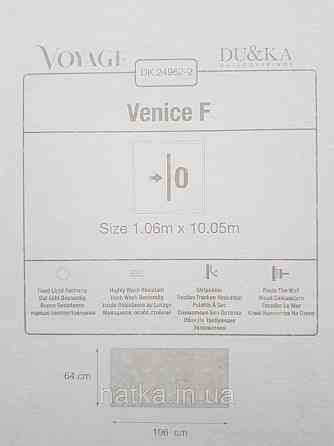 Обои винил на флизелине горячего тиснения DU&KA  Voyage1.06х10 вензеля завитки восточный рисунок бежевые Киев