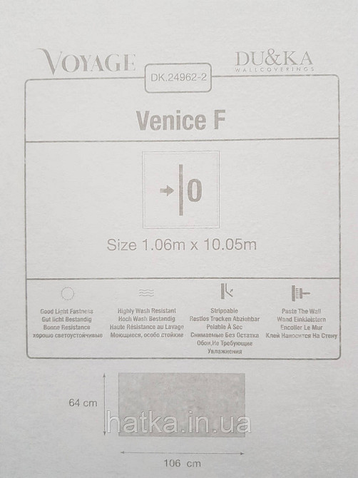 Обои винил на флизелине горячего тиснения DU&KA  Voyage1.06х10 вензеля завитки восточный рисунок бежевые Киев - изображение 3