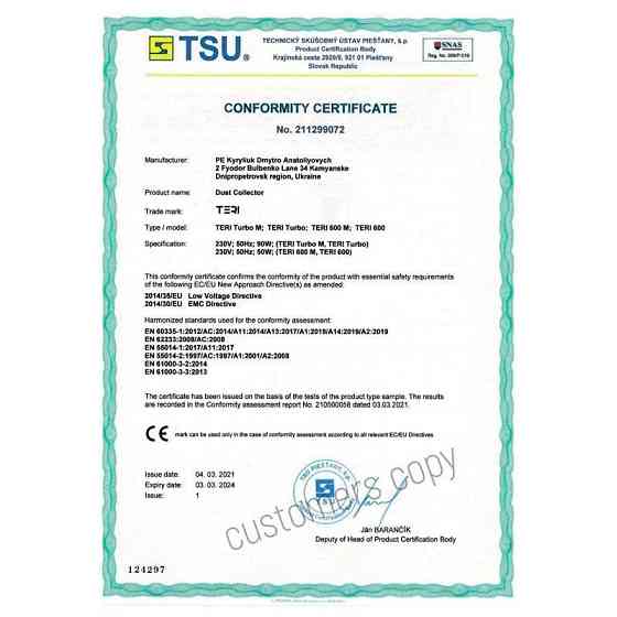 Встраиваемая маникюрная вытяжка Teri Turbo белая (решетка металлик) Киев