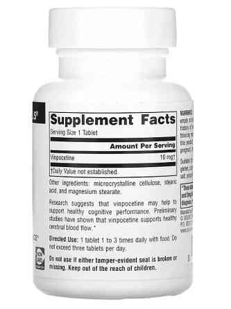 Вінпоцетин (Vinpocetine) 10 мг 120 таблеток Київ