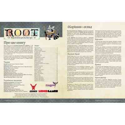 Настільна гра Geekach Games Root RPG - Пазуровий Пагорб. Швидкий старт (укр.) (GKRP0030) Вінниця