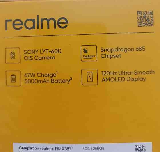Realme 12 8/256 с NFC +Зарядка 80Вт. Харьков
