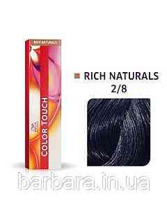 Фарба для волосся Wella Color Touch 2/8 синє-чорний Киев