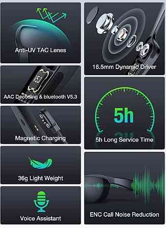 Очки: Blitz Wolf BW-G02 , Солнцезащитные , гарнитура беспроводные Наушники. Киев