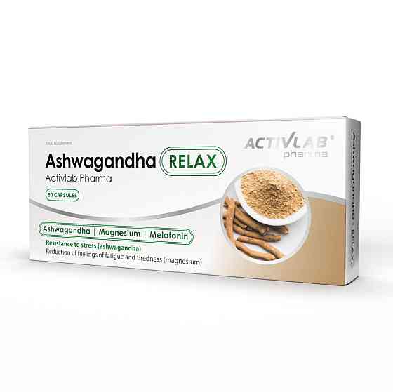 Экстракт ашваганды Activlab Ashwagandha Relax 60caps Луцк