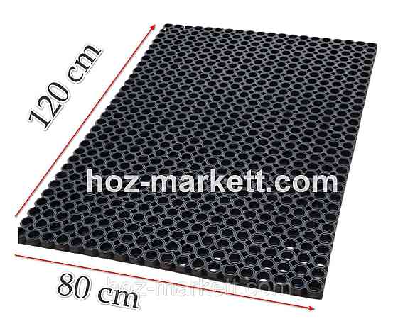 Килим 120 х 80 х 2.6 см гумовий брудозахісний стільників важкий кілім Харків