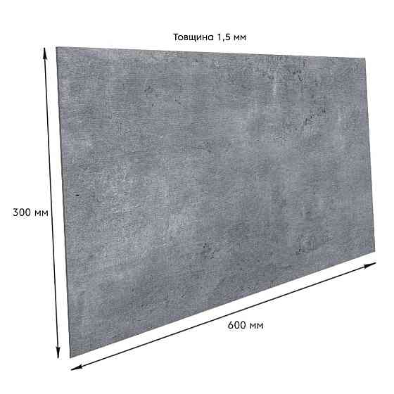 Виниловая самоклеящаяся плитка МАТ Киев