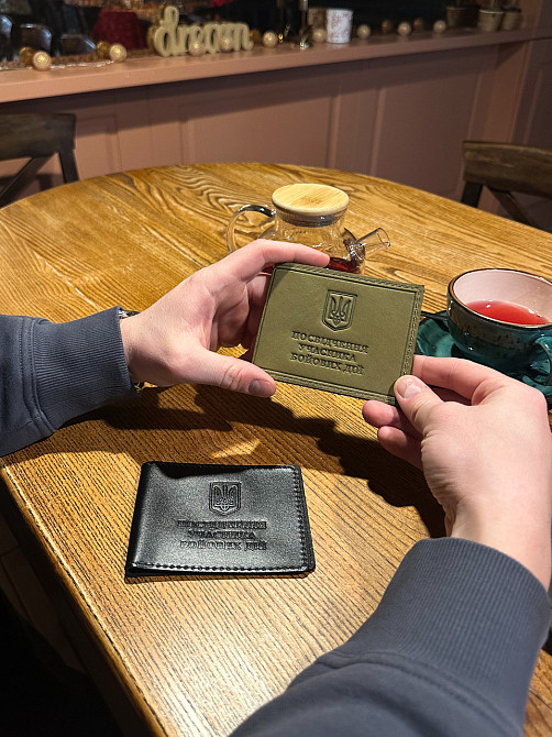 Признание участника боевых действий 1903 Киев - изображение 2