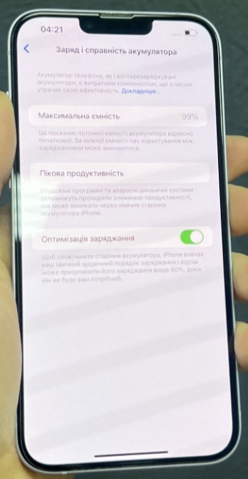 Айфон iPhone 14 Plus Purple 256Gb Unlock. Киев - изображение 2