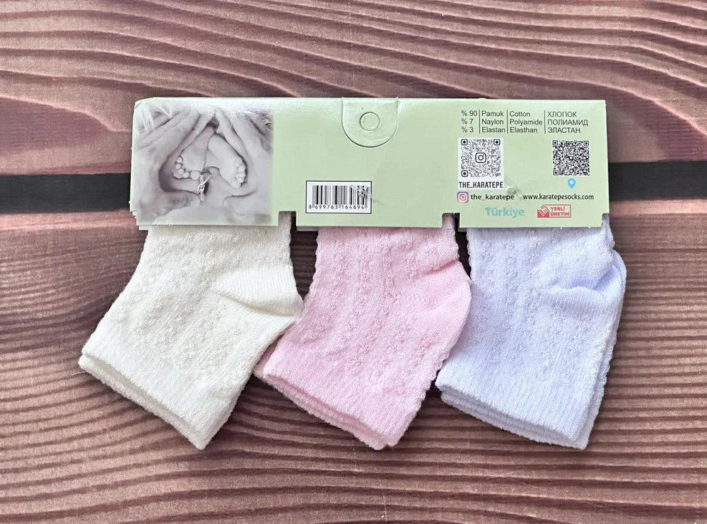 Набір бавовняних шкарпеток для новонароджених 0-6 місяців Ажур Turkiz textil Різні кольори Кривий Ріг - фото 1