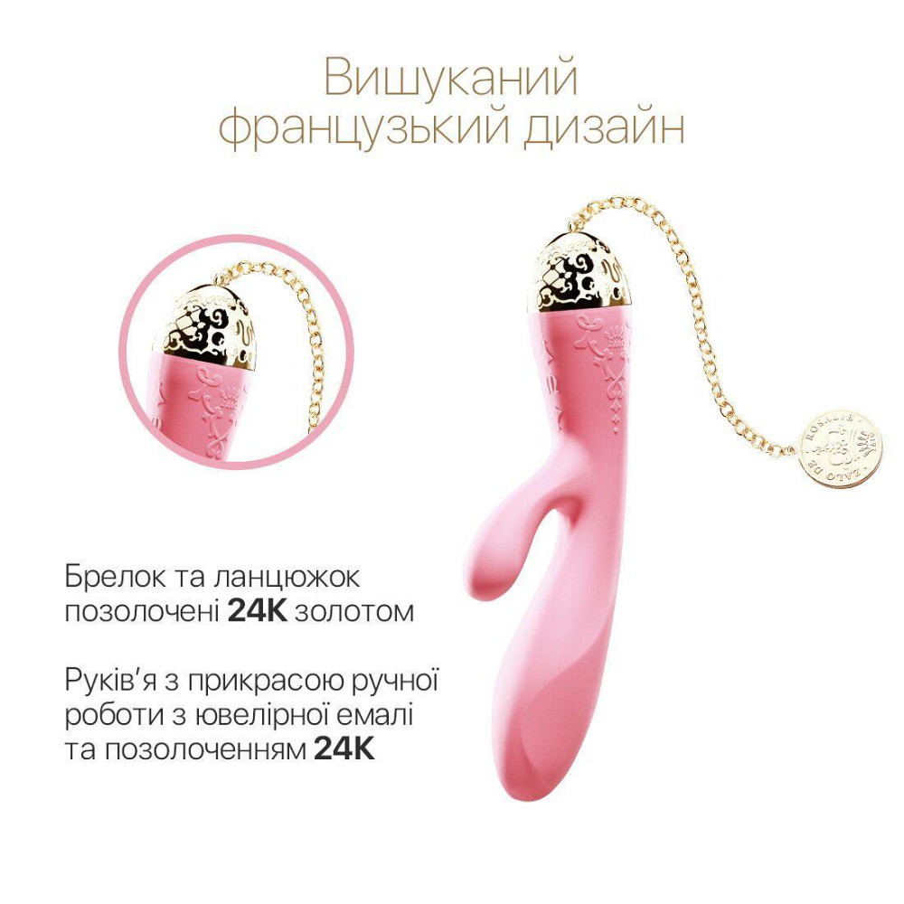 Смартвибратор-кролик Zalo — Rosalie Rouge Pink Sex Aura Киев - изображение 4
