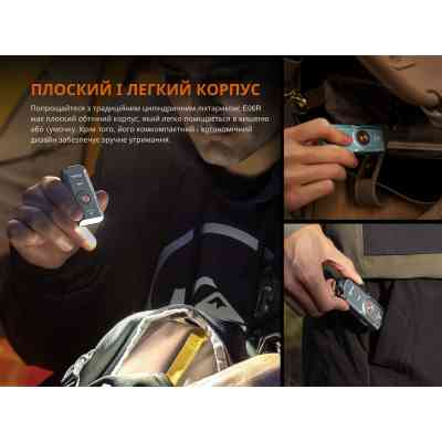 Ліхтар Fenix E06R сірий (E06RGray) Вінниця