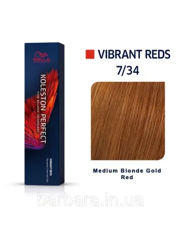Фарба для волосся Wella Koleston Me+ Vibrant Reds 7/34 вишневий григ Київ