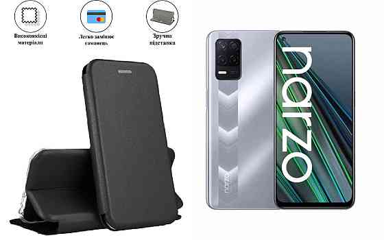 Чохол-книжка з силіконом для Realme Narzo 30, чорний Київ
