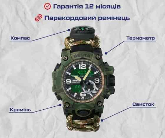 Годинник чоловічий наручний Hemsut Military з компасом (Камуфляж) Київ