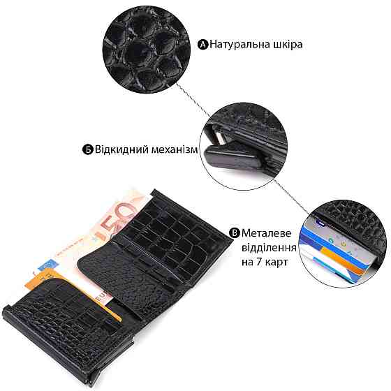 Картхолдер унисекс в три сложения с автоматическим механизмом из натуральной кожи с тиснением под крокодила CANPELLINI 21930 Киев