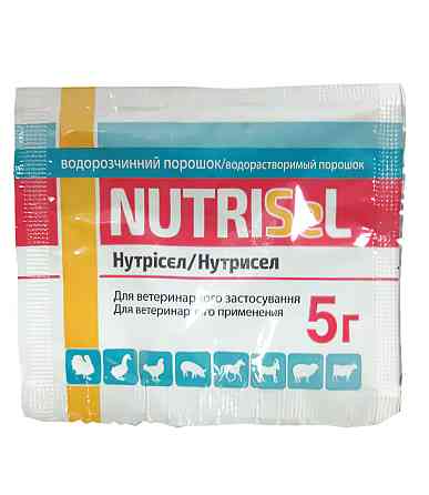Нутрисел (NUTRISel)  5г OLKAR Винница