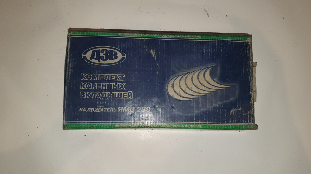 Вкладки корінні ЯМЗ-236. Розмір — стандартний. Харків - фото 1