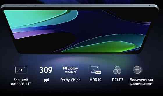 Xiaomi Rad 6 8/256Gb Snapdragon 870 144hz 33w. Киев