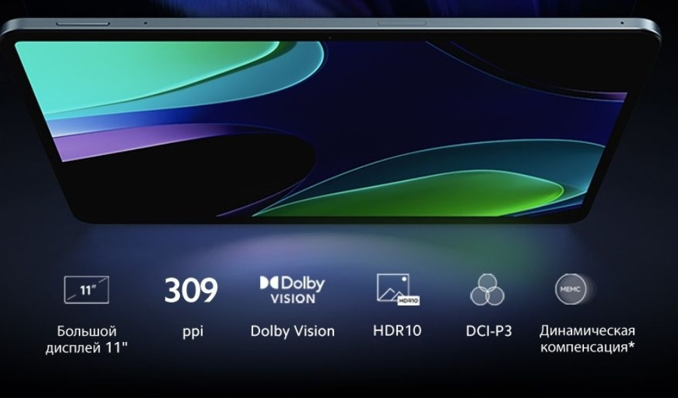 Xiaomi Rad 6 8/256Gb Snapdragon 870 144hz 33w. Киев - изображение 6