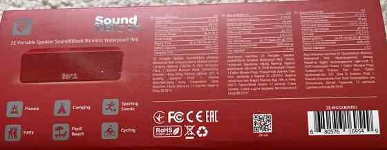 Акустична система sound xblock 2e. Київ