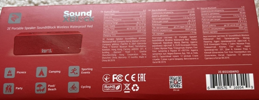 Акустическая система sound xblock 2e. Киев - изображение 2