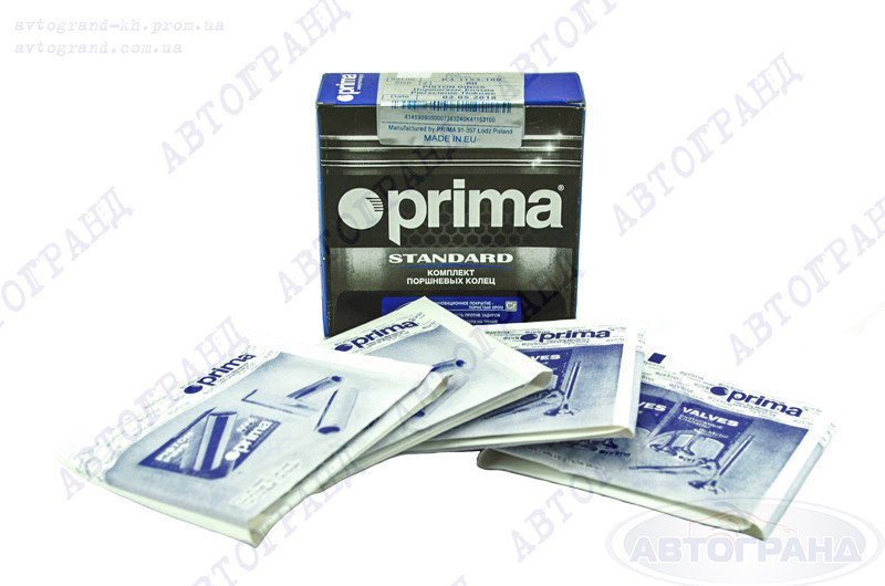 Кольца 2101-2107 (79.0) 21011-1000100 поршневые Мукачево - изображение 2