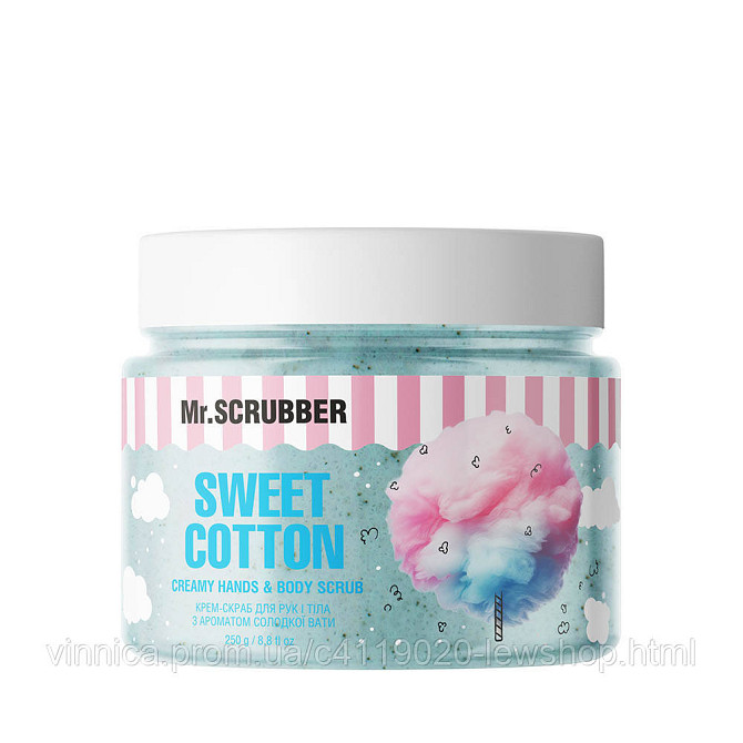 Крем-скраб для рук і тіла з ароматом солодкої вати Sweet Cotton Mr.SCRUBBER 250 г Чернівці - фото 1