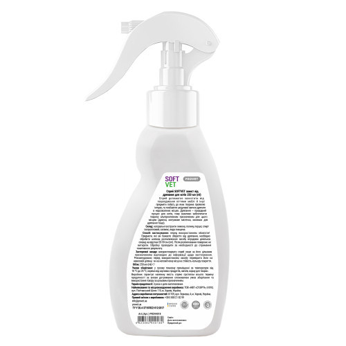 Спрей Provet SOFTVET захист від дряпання для котів 250 мл Київ - фото 2