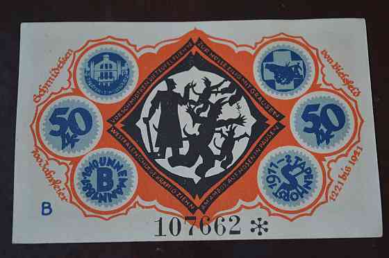 Німеччина. Нотгельд. 50Pf ( 7 ) Полтава