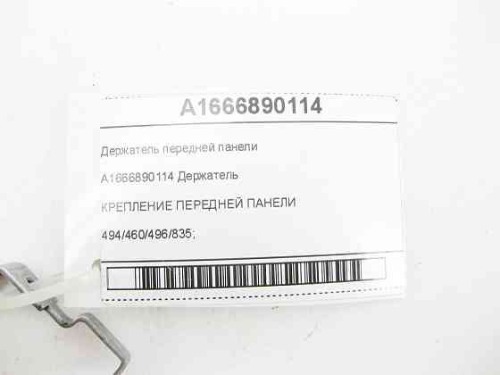 Mercedes-Benz  A1666890114 Утримувач передньої панелі ML/GLE W166 GL/GLS X166 GLE Coupe C292 Одеса