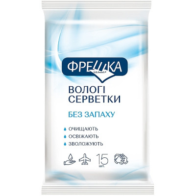 Вологі серветки Фрешка Без запаху 15 шт. (4820064563121) Вінниця - фото 1
