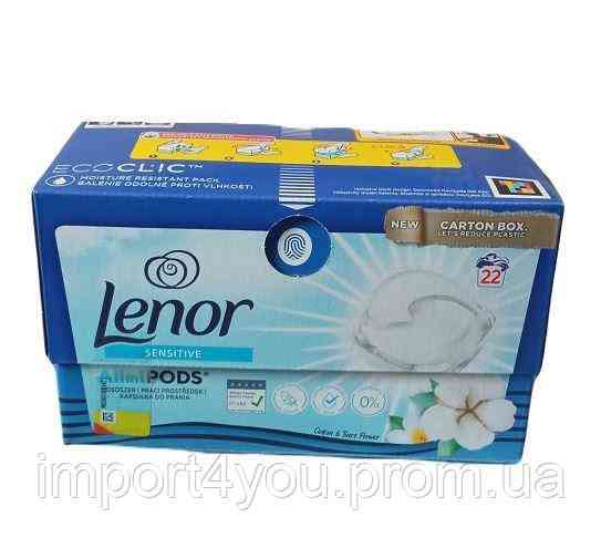 Lenor капсули 3w1 22шт Sensetive 