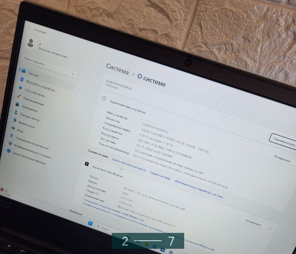 Ноутбук LENOVO Think Pad E14 Intel Core i3 — 10110U Київ - фото 6