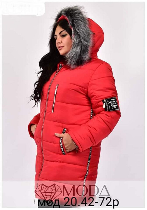 Жіноча стильна яскрава зимова куртка пуховик великих розмірів. 42-72р Київ - фото 5