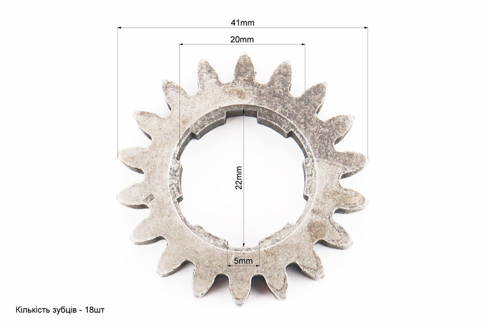 шестерня вторинного вала КПП Z-18 Киев - изображение 2