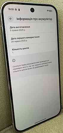 Google Pixel 10 Pro 16/128GB Moonstone (Global Version) Харків
