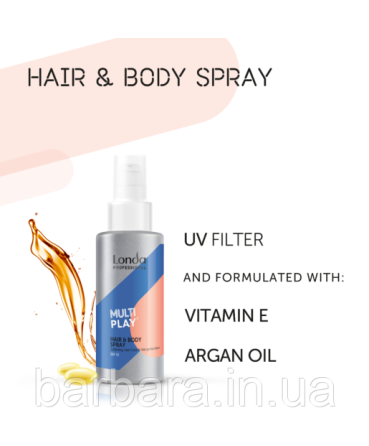 Олія Арганова для волосся і тіла з УФ-фільтрами Londa Multiplay Hair&Body Spray 100 мл Київ