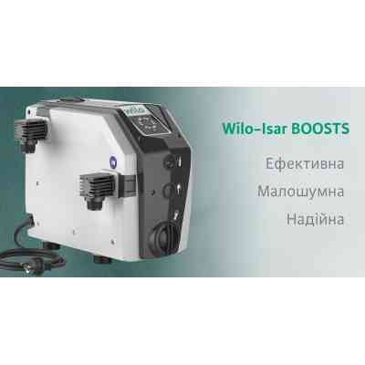 Насосна станція Wilo Isar, BOOST5-E-3, для підвищення тиску, 1", 5 м3/год, 5.5 бар, 0.75 кВт, 230V (4243583) Вінниця