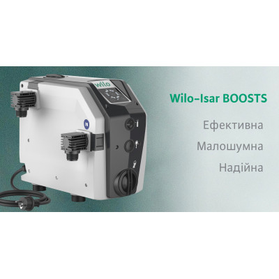 Насосна станція Wilo Isar, BOOST5-E-3, для підвищення тиску, 1", 5 м3/год, 5.5 бар, 0.75 кВт, 230V (4243583) Вінниця - фото 4